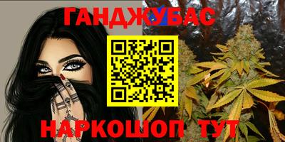 гидра Азнакаево