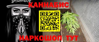 гидра Азнакаево