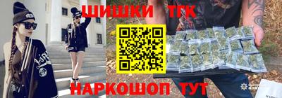гидра Азнакаево
