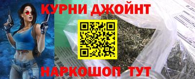 гидра Азнакаево