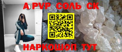 мефедрон мука Краснознаменск