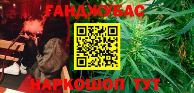 мефедрон мука Краснознаменск
