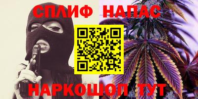 мефедрон VHQ Абинск
