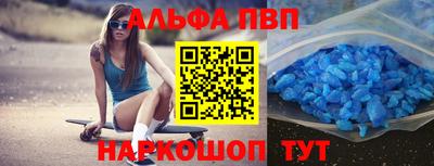 прущие крисы Краснокаменск