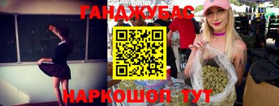 мефедрон мука Краснознаменск