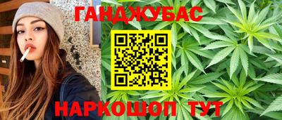 мефедрон мука Краснознаменск