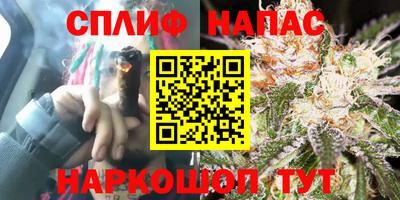 кокаин VHQ Краснодар
