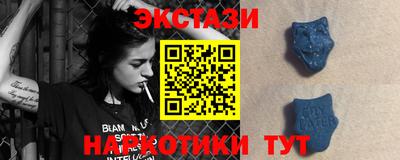 мефедрон мука Краснознаменск