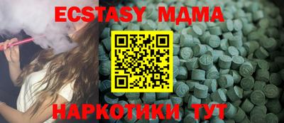 мефедрон мука Краснознаменск
