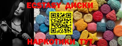 гидра Азнакаево