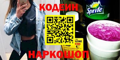 гидра Азнакаево