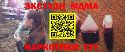 прущие крисы Абакан