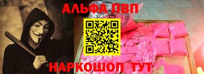 гидра Азнакаево