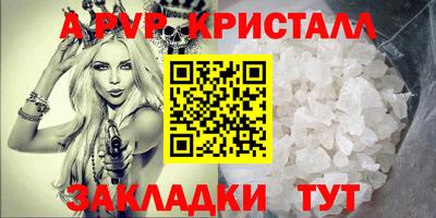 гидра Азнакаево