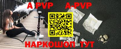 гидра Азнакаево