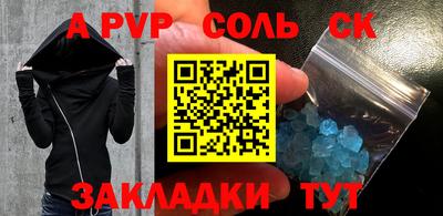 кокаин VHQ Краснодар