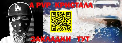 прущие крисы Абакан