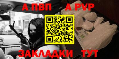 прущие крисы Абакан