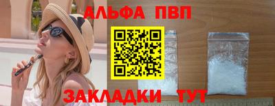 мефедрон мука Краснознаменск