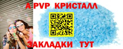 гидра Азнакаево