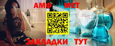 гидра Азнакаево