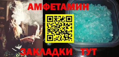 кокаин VHQ Краснодар
