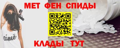 кокаин VHQ Краснодар
