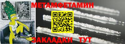 мефедрон мука Краснознаменск
