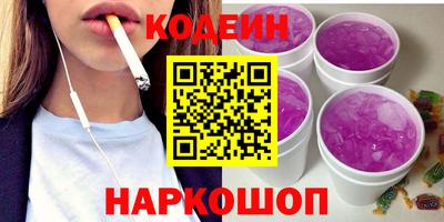 кокаин VHQ Краснодар