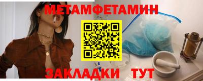 мефедрон мука Краснознаменск