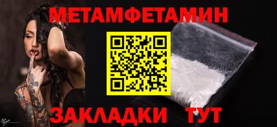 прущие крисы Абакан