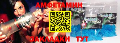 гидра Азнакаево