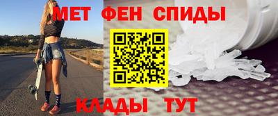 мефедрон мука Краснознаменск