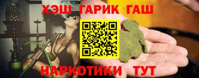 прущие крисы Краснокаменск