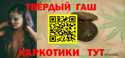 прущие крисы Краснокаменск
