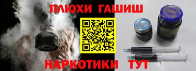 мефедрон мука Краснознаменск