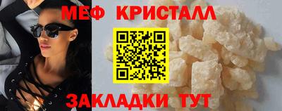 прущие крисы Краснокаменск