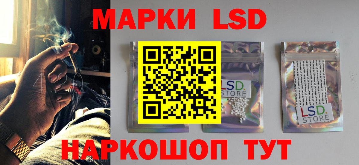 Сорочинск  LSD-25 экстази кислота  Кислота  Лсд 25 экстази ecstasy  Вход с VPN 