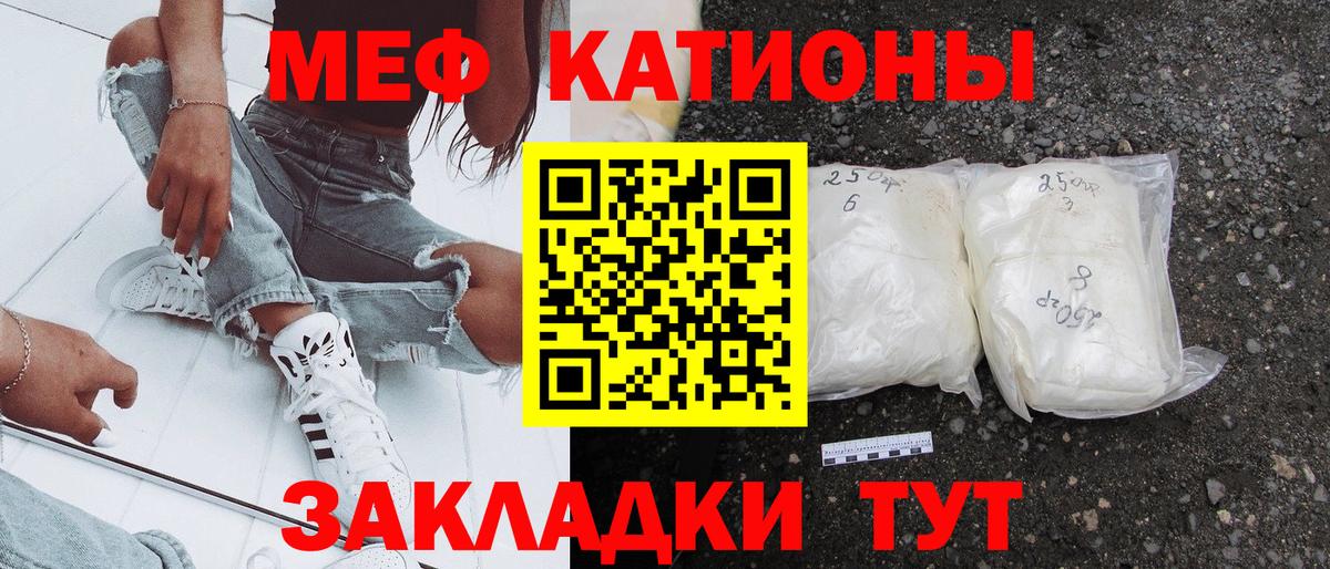 МЕФ мука Сорочинск