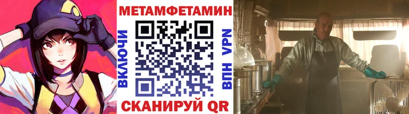 Метамфетамин Декстрометамфетамин 99.9% Сорочинск