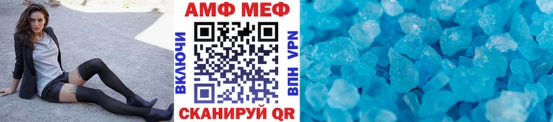 Метамфетамин витя  Сорочинск 