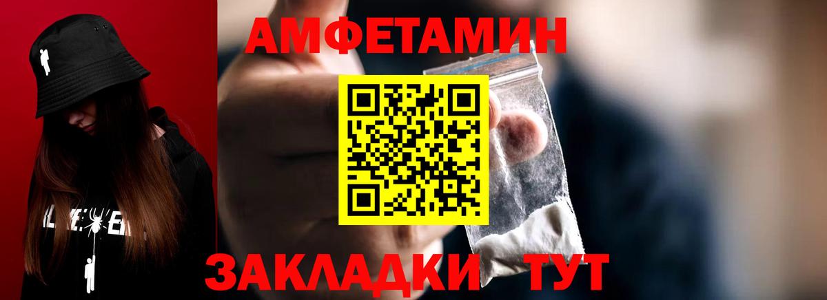 Сорочинск  МЕТАМФЕТАМИН винт  МЕТАМФЕТАМИН винт  Вход с VPN 