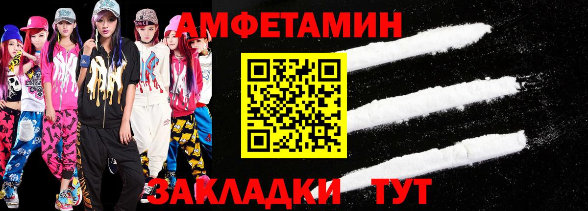 Метамфетамин витя Сорочинск