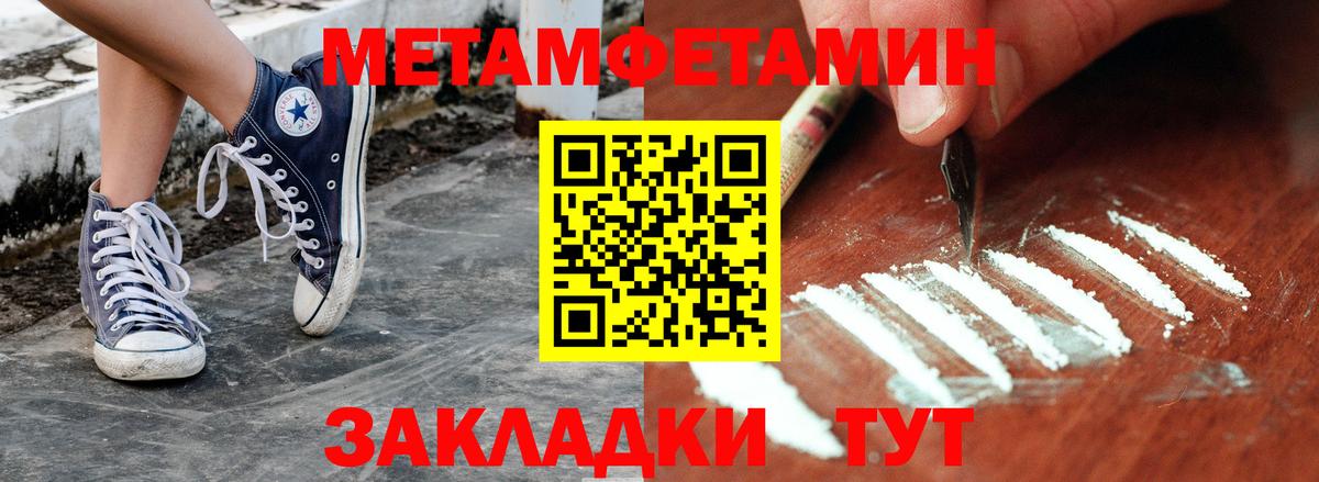 Первитин витя Сорочинск