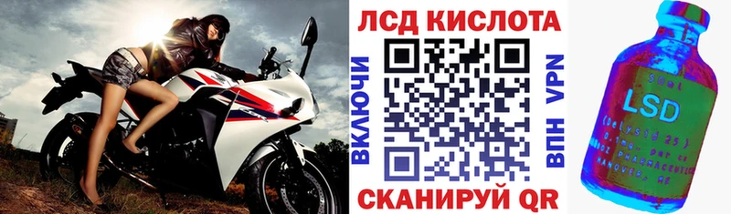 Марки NBOMe 1,8мг  Сорочинск 