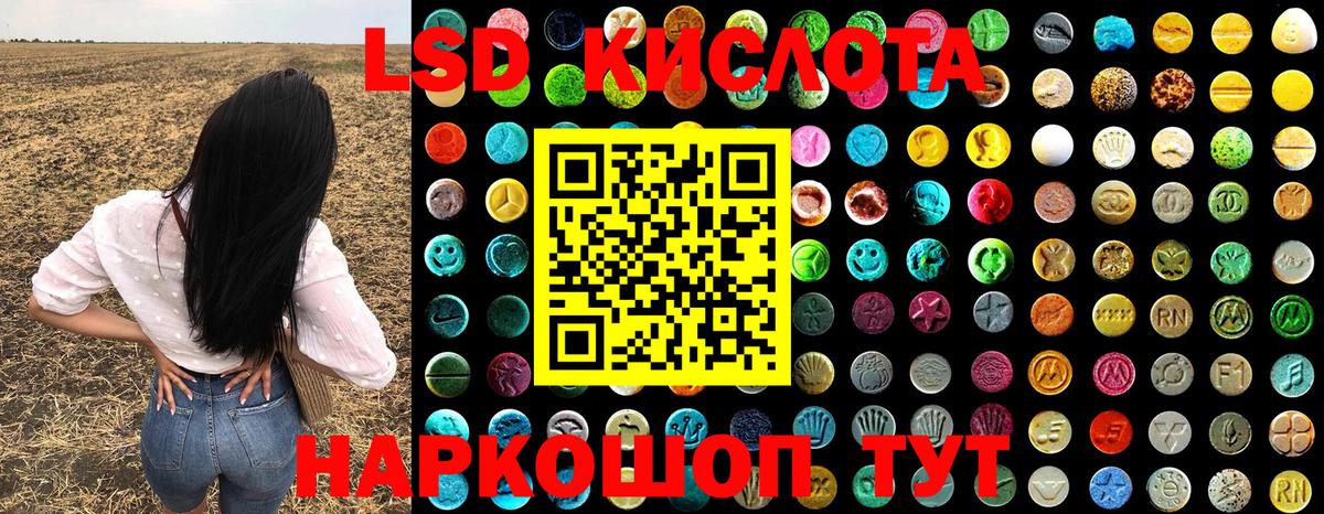 Сорочинск  Марки N-bome 1,8мг  NBOMe  Вход с VPN 