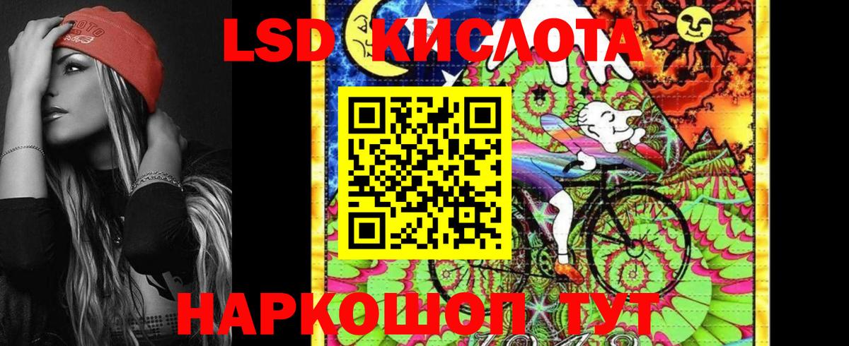 Марки N-bome 1,8мг  Наркотические марки  Вход с VPN  Сорочинск  Марки N-bome 1,8мг 