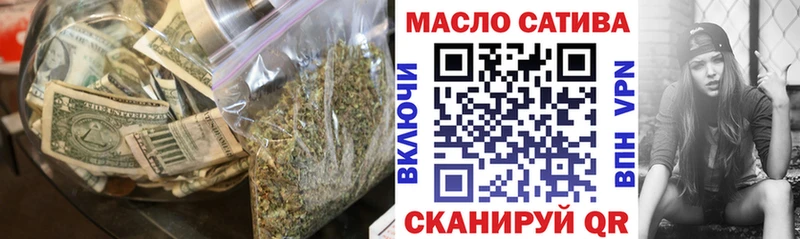 ТГК вейп  как найти   Сорочинск 