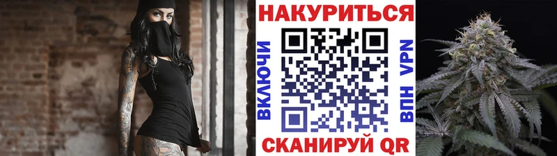 закладка  Сорочинск  Канабис индика 