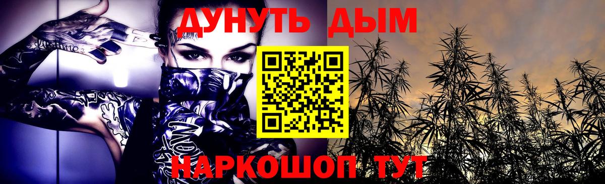 Конопля ГИДРОПОН  МАРИХУАНА White Widow  Конопля марихуана  МАРИХУАНА OG Kush  Вход с VPN  Сорочинск 